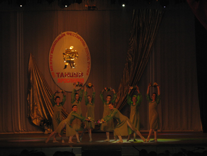 1229212927_tancuyuschaya_yaroslavna_img_0942.jpg 1229212927_tancuyuschaya_yaroslavna_img_0942.jpg