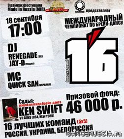 1256808488_dlya_ineta.jpg