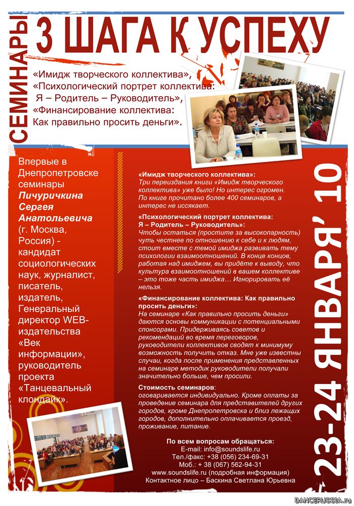 1258723578_seminar.jpg