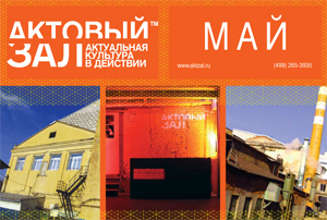 1273041584_az_may.jpg