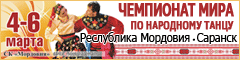 1298893368_mordovia_online_240.gif 1298893368_mordovia_online_240.gif