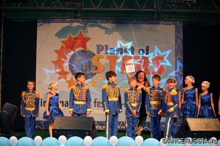 1312212210_planeta_011.jpg