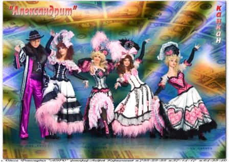 1317986902_cancan_08.jpg 1317986902_cancan_08.jpg