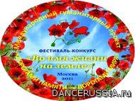 1318403546_vo_imya_jizni.jpg
